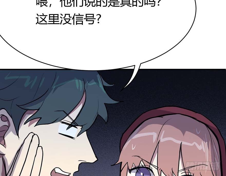 漂移警告 - 6.堂堂正正的……決鬥？(1/2) - 3