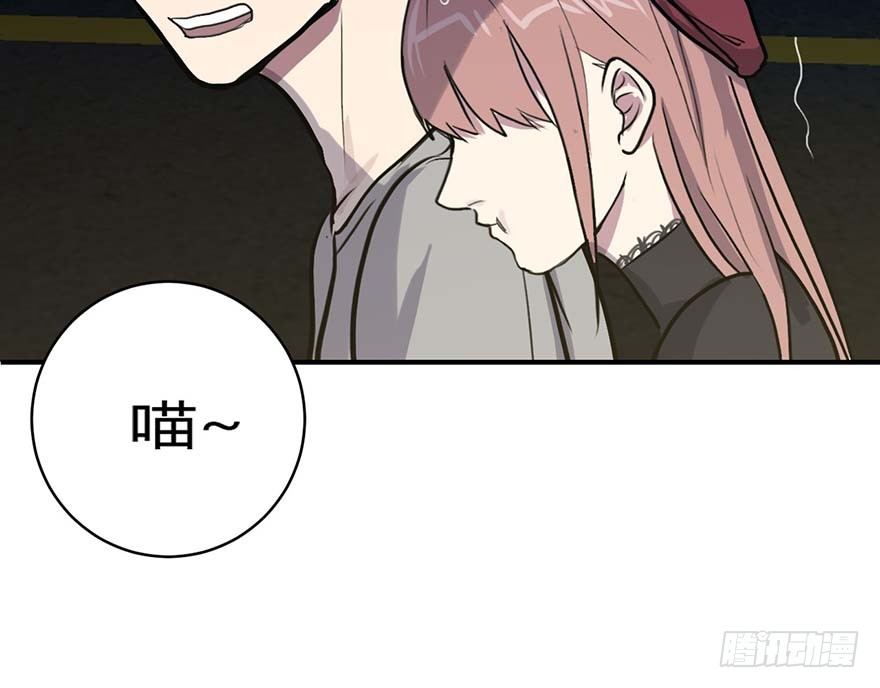 漂移警告 - 6.堂堂正正的……決鬥？(1/2) - 8