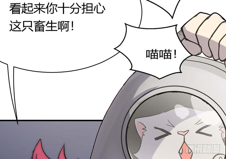 漂移警告 - 6.堂堂正正的……決鬥？(1/2) - 8