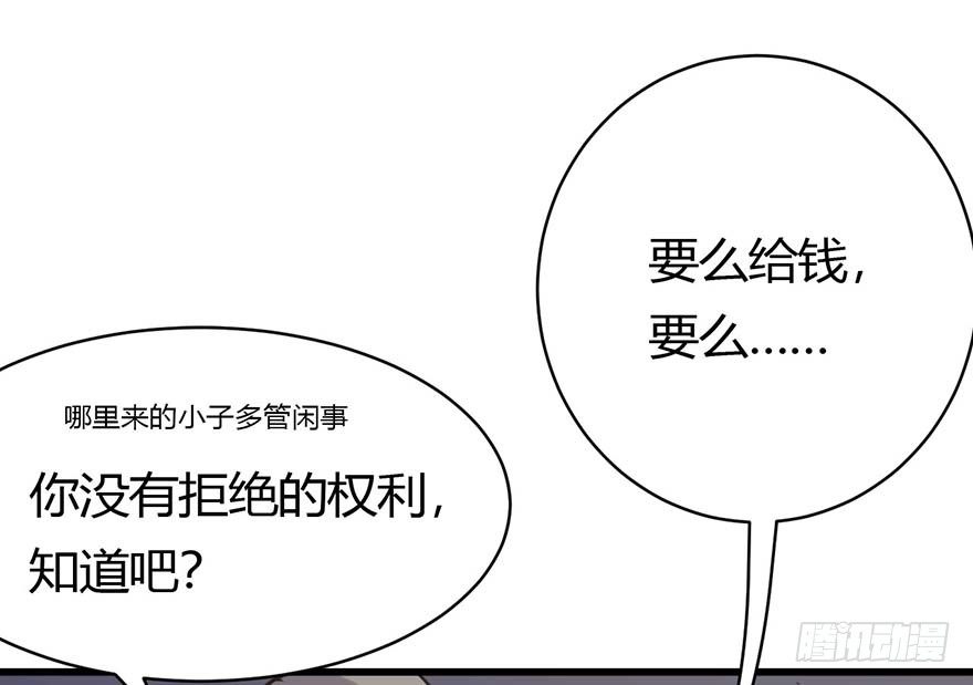 漂移警告 - 6.堂堂正正的……決鬥？(1/2) - 2