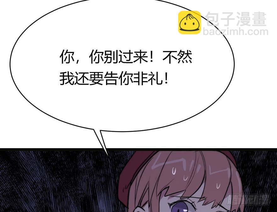 漂移警告 - 6.堂堂正正的……決鬥？(1/2) - 6