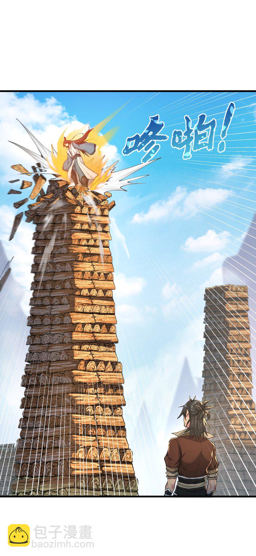 1 转世女仙送上门(1/2)-第1话