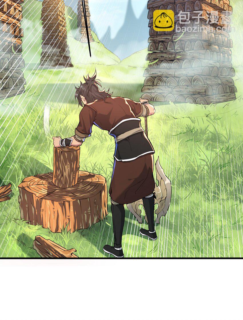 1 转世女仙送上门(1/2)-第1话