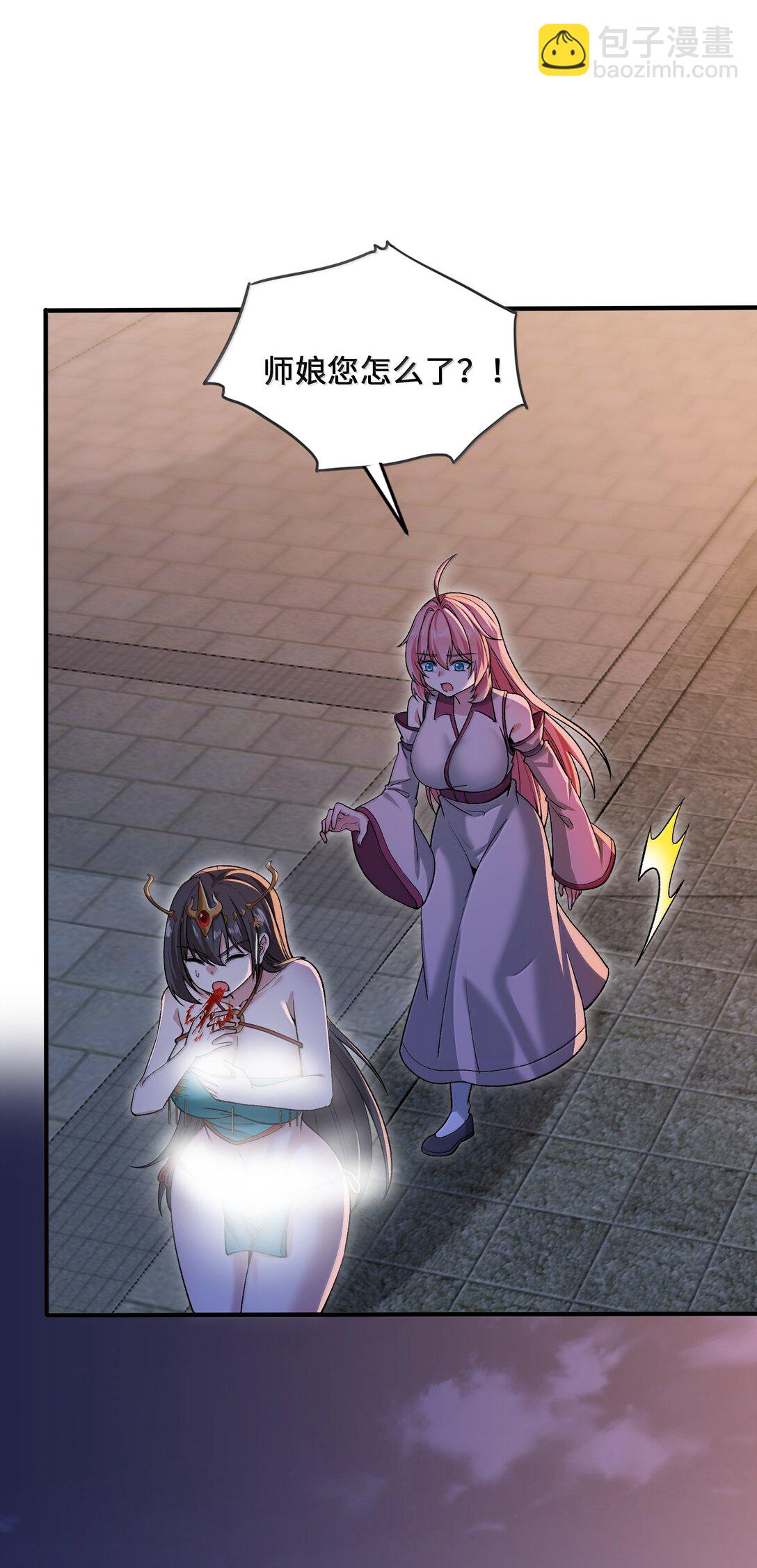 92 大千世界(1/2)-第99话