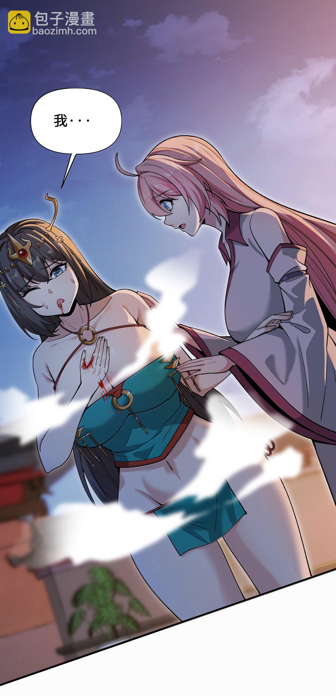 92 大千世界(1/2)-第99话