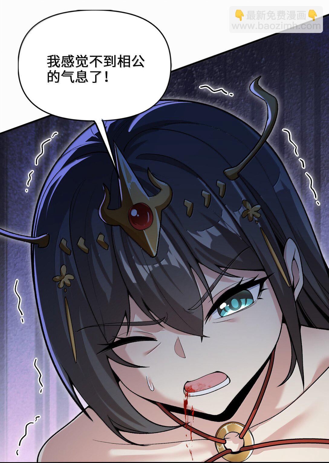 92 大千世界(1/2)-第99话