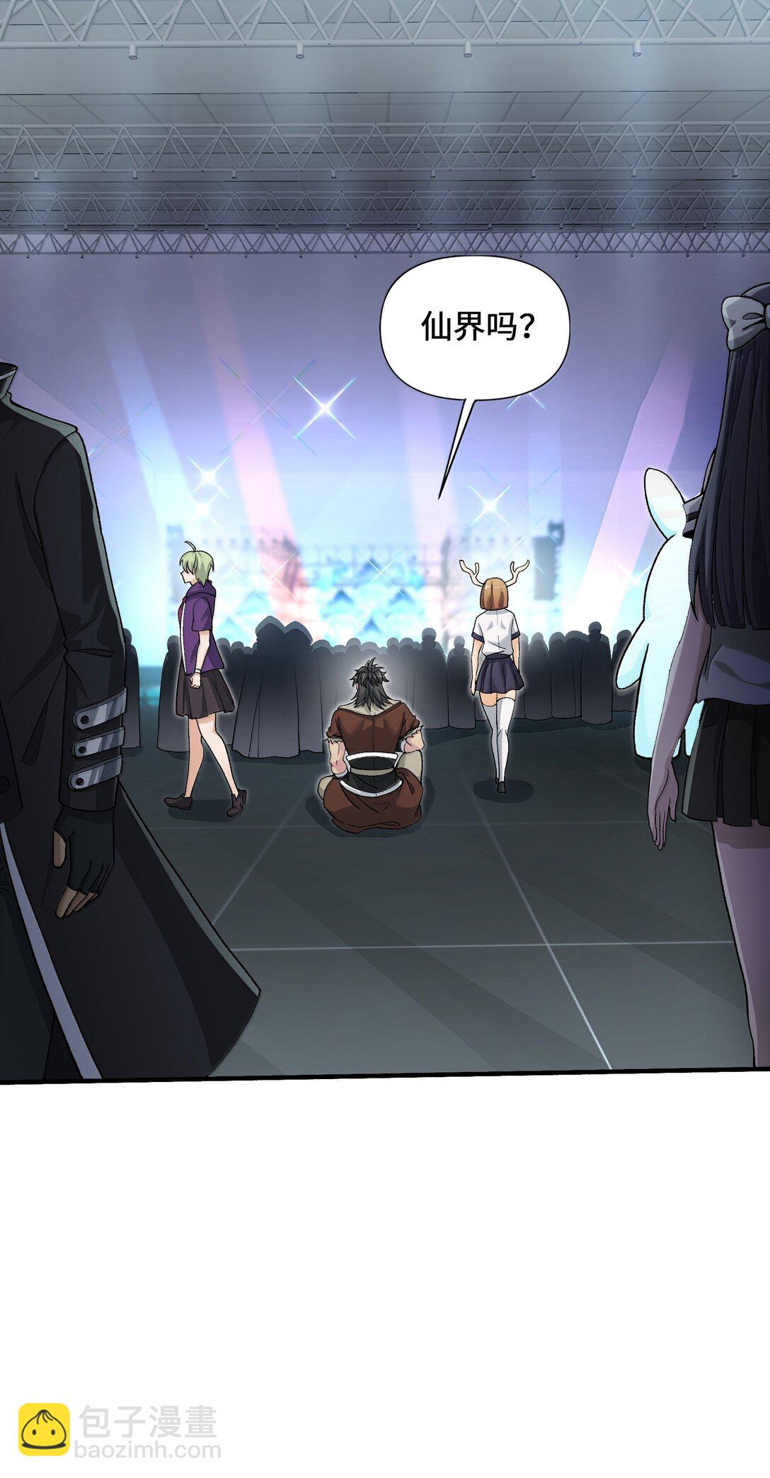 92 大千世界(1/2)-第99话