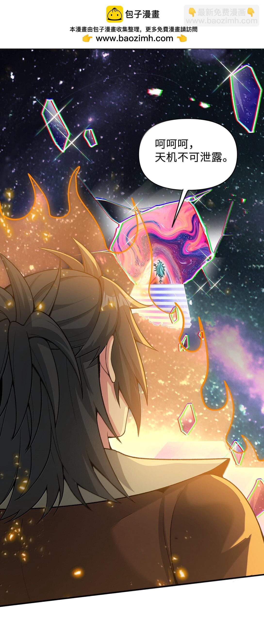 92 大千世界(1/2)-第99话