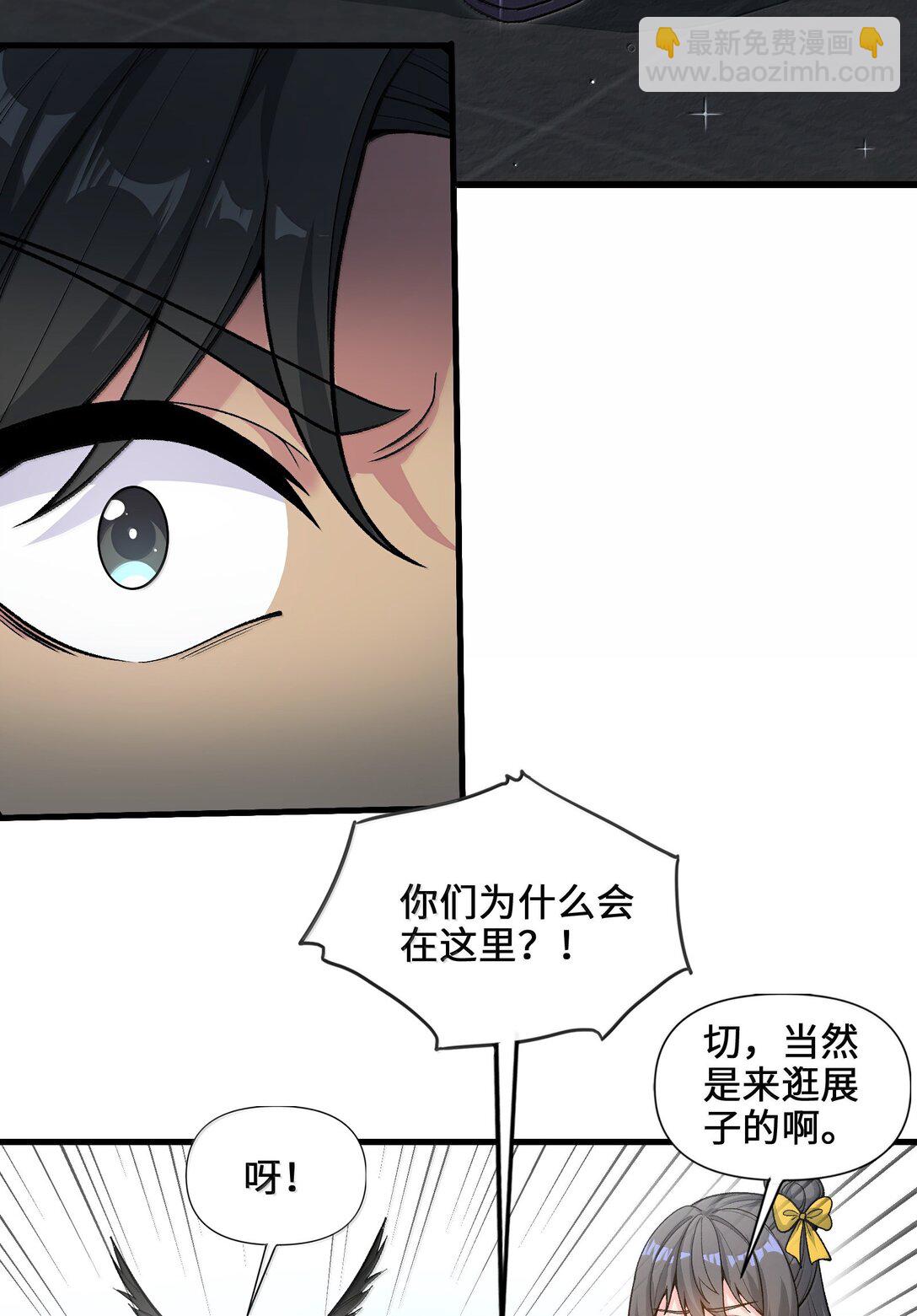 92 大千世界(1/2)-第99话