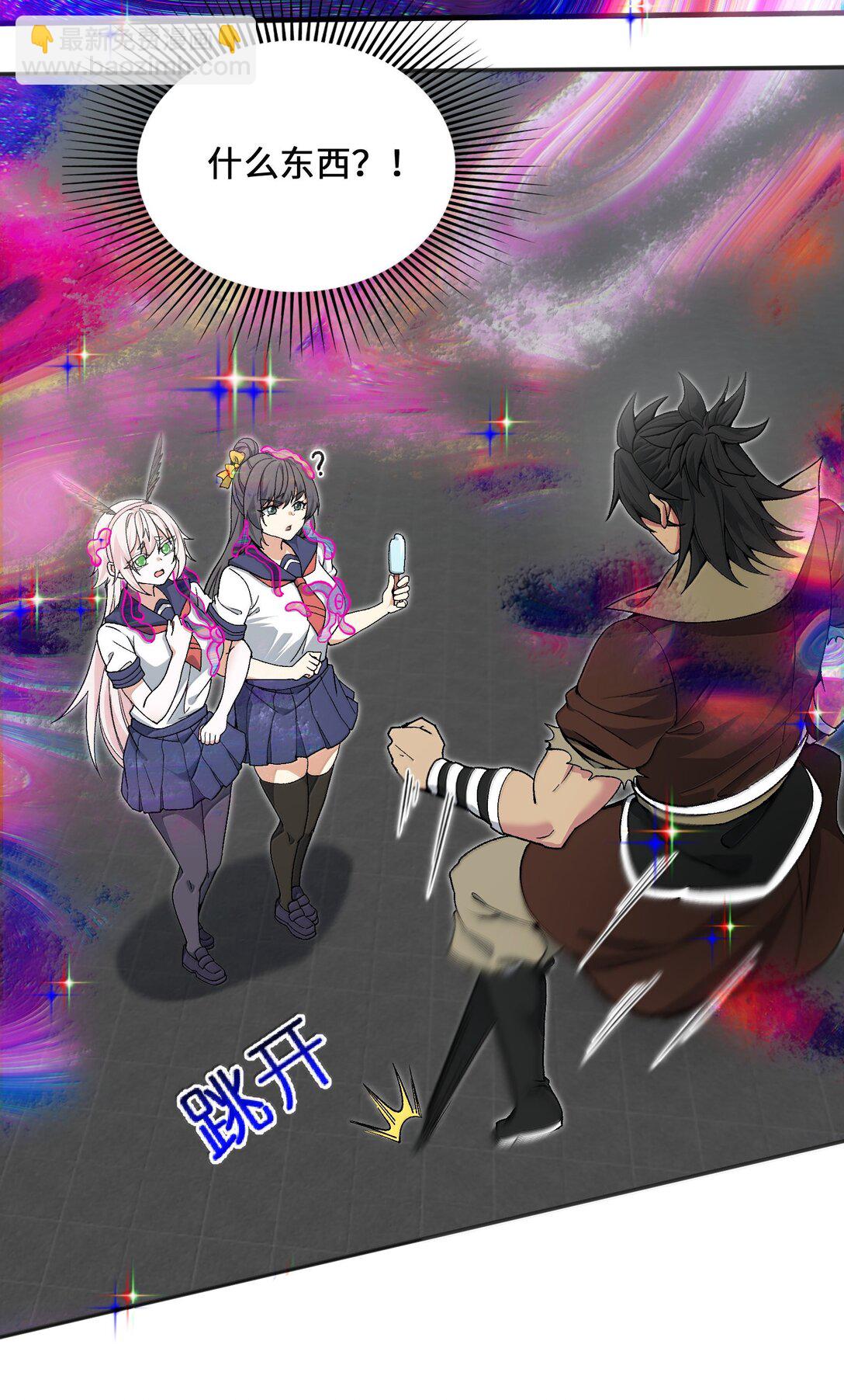 92 大千世界(1/2)-第99话