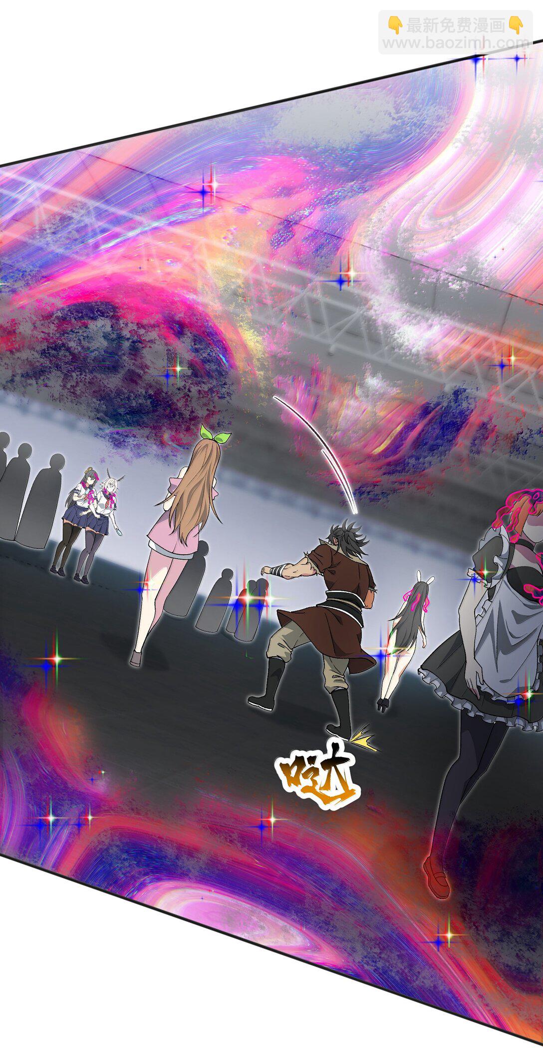 92 大千世界(1/2)-第99话