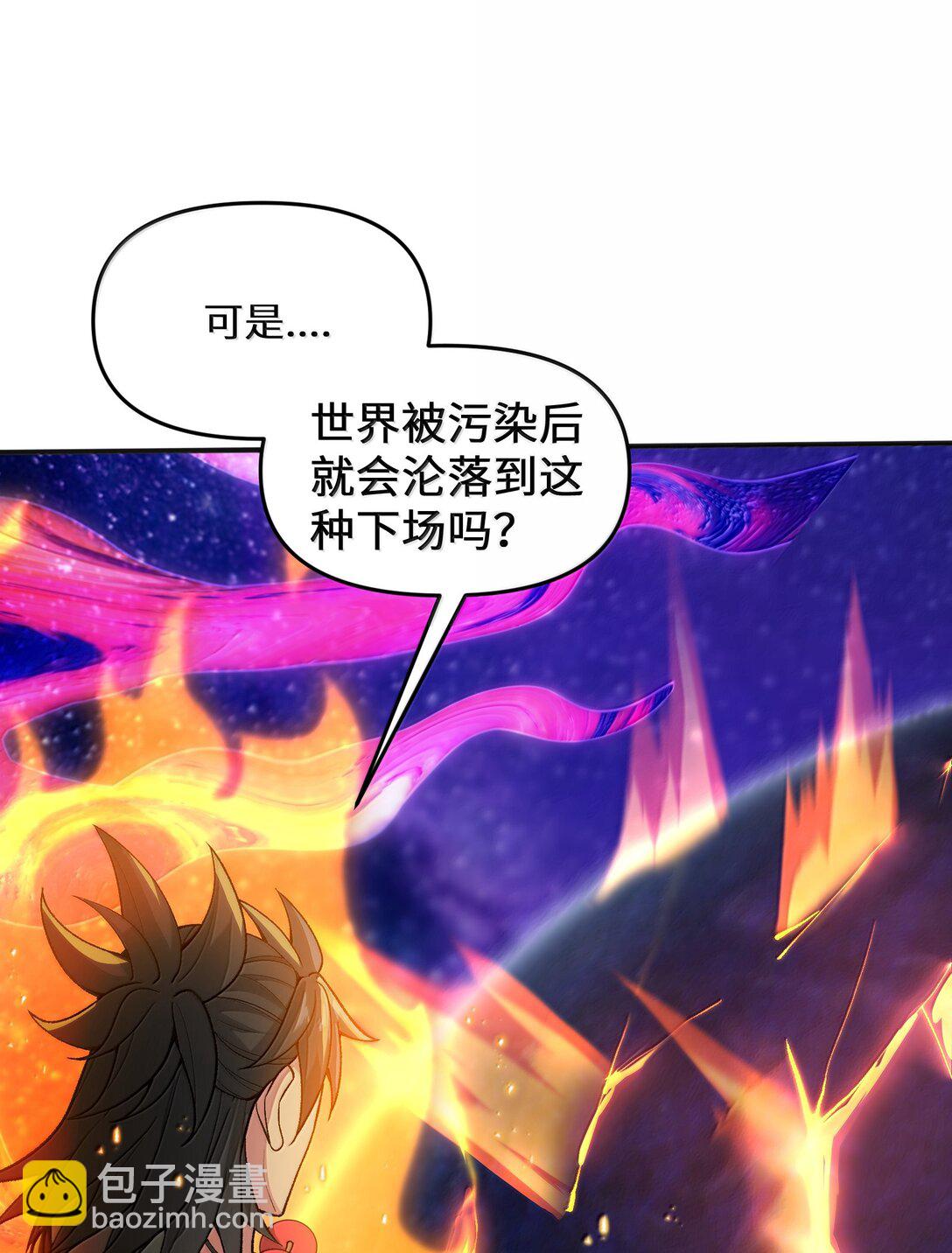 92 大千世界(1/2)-第99话