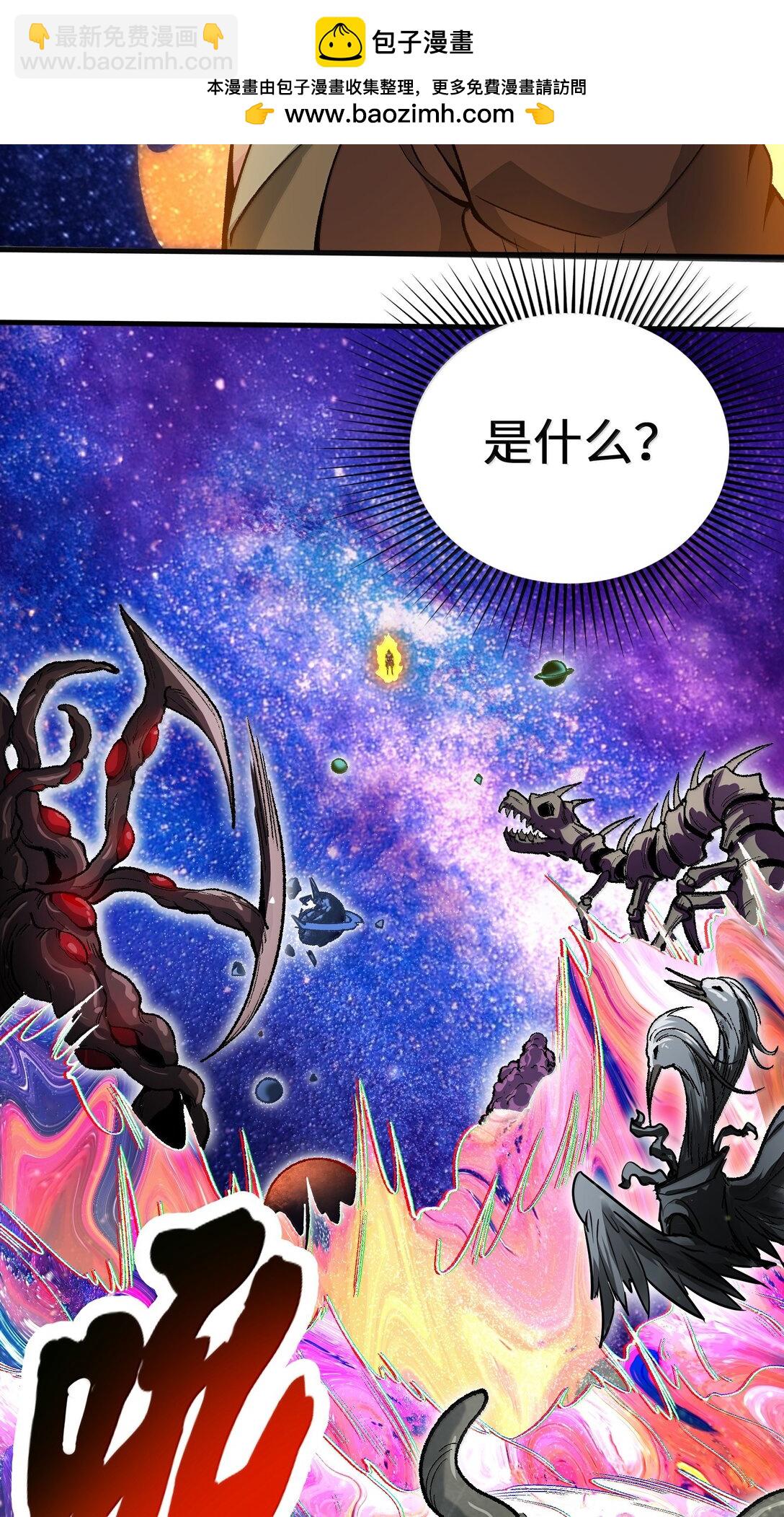 92 大千世界(1/2)-第99话