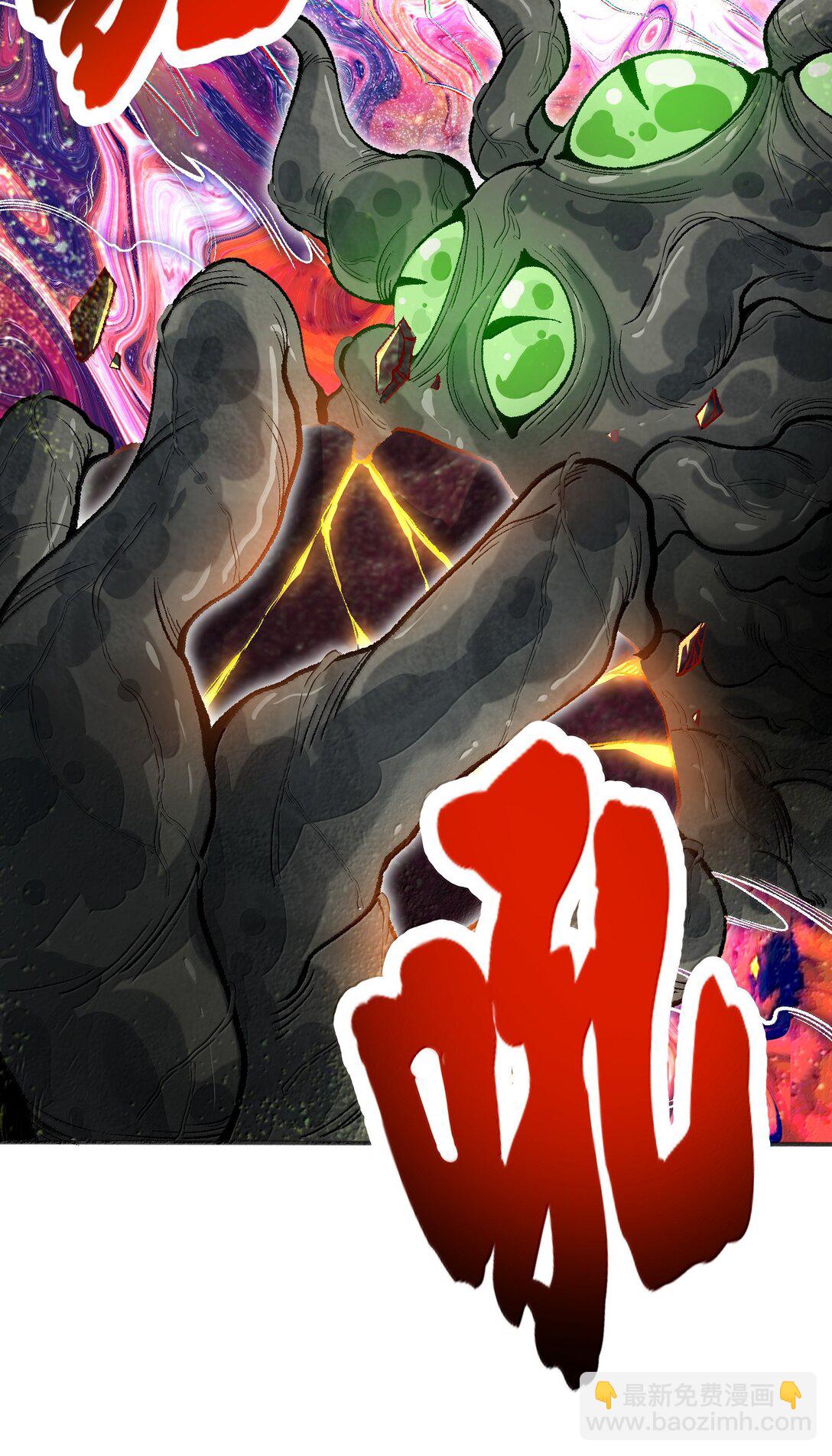 92 大千世界(1/2)-第99话