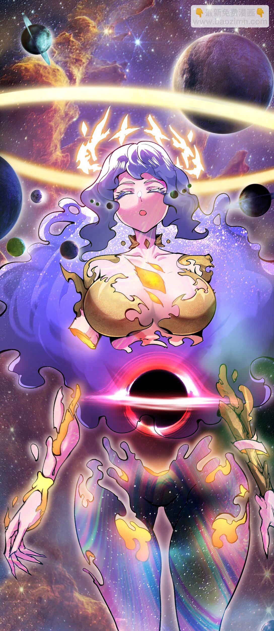 92 大千世界(1/2)-第99话