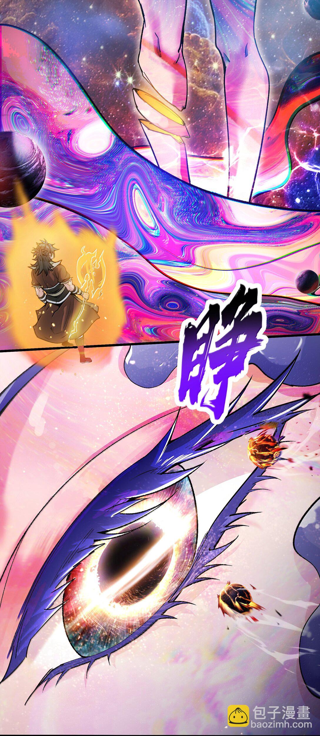 92 大千世界(1/2)-第99话