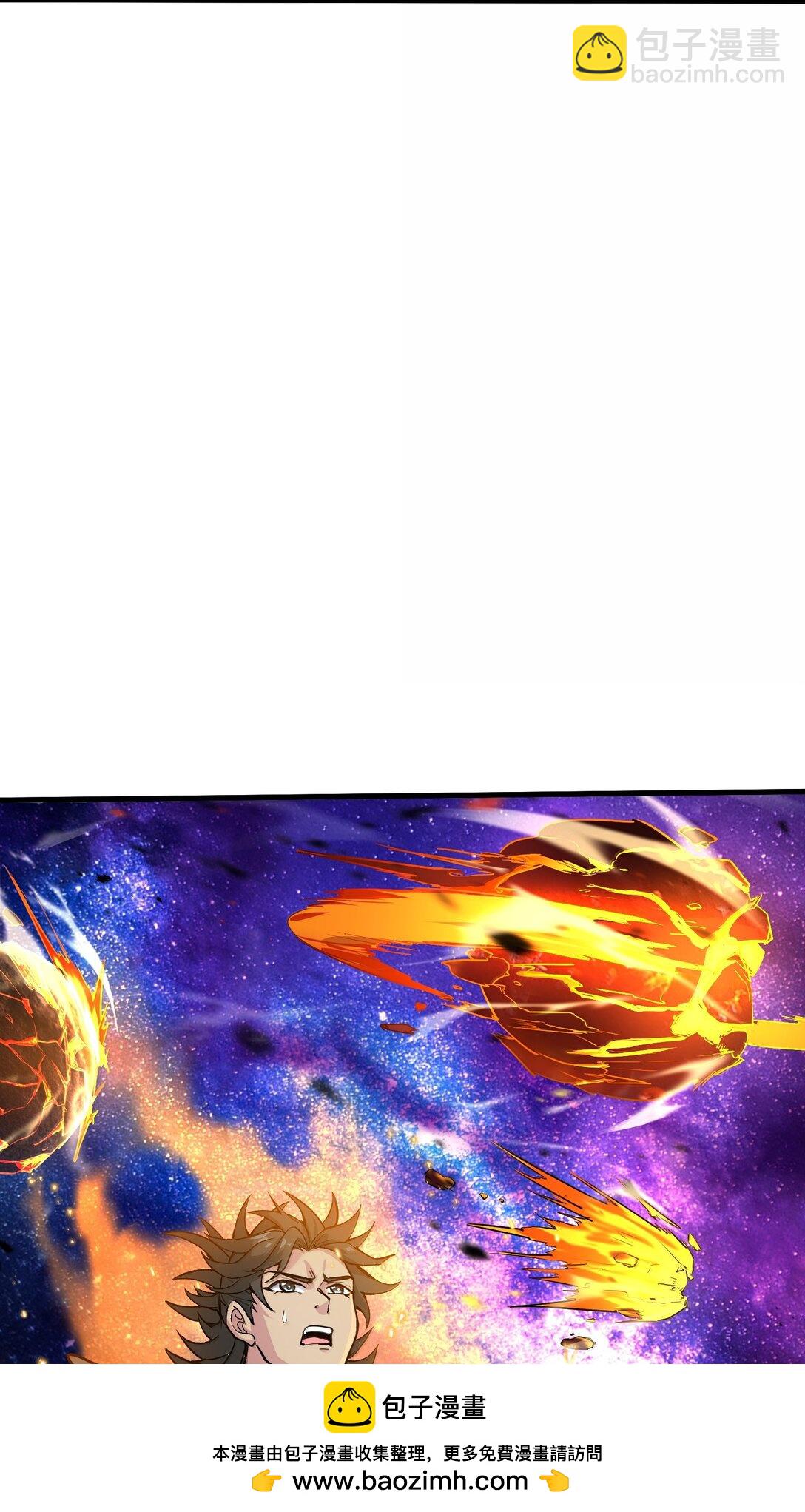 92 大千世界(1/2)-第99话