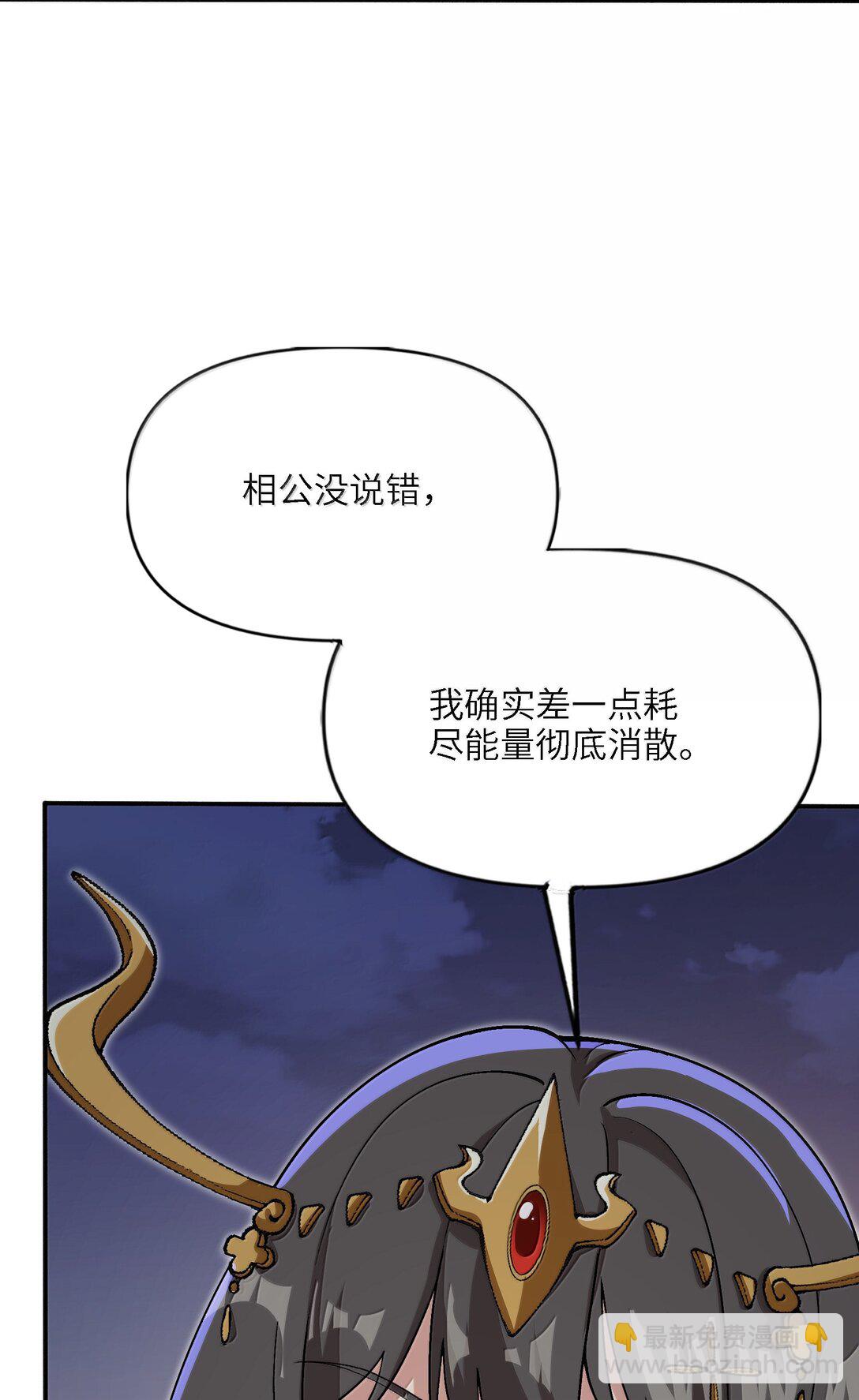 94 节能模式？(1/2)-第101话