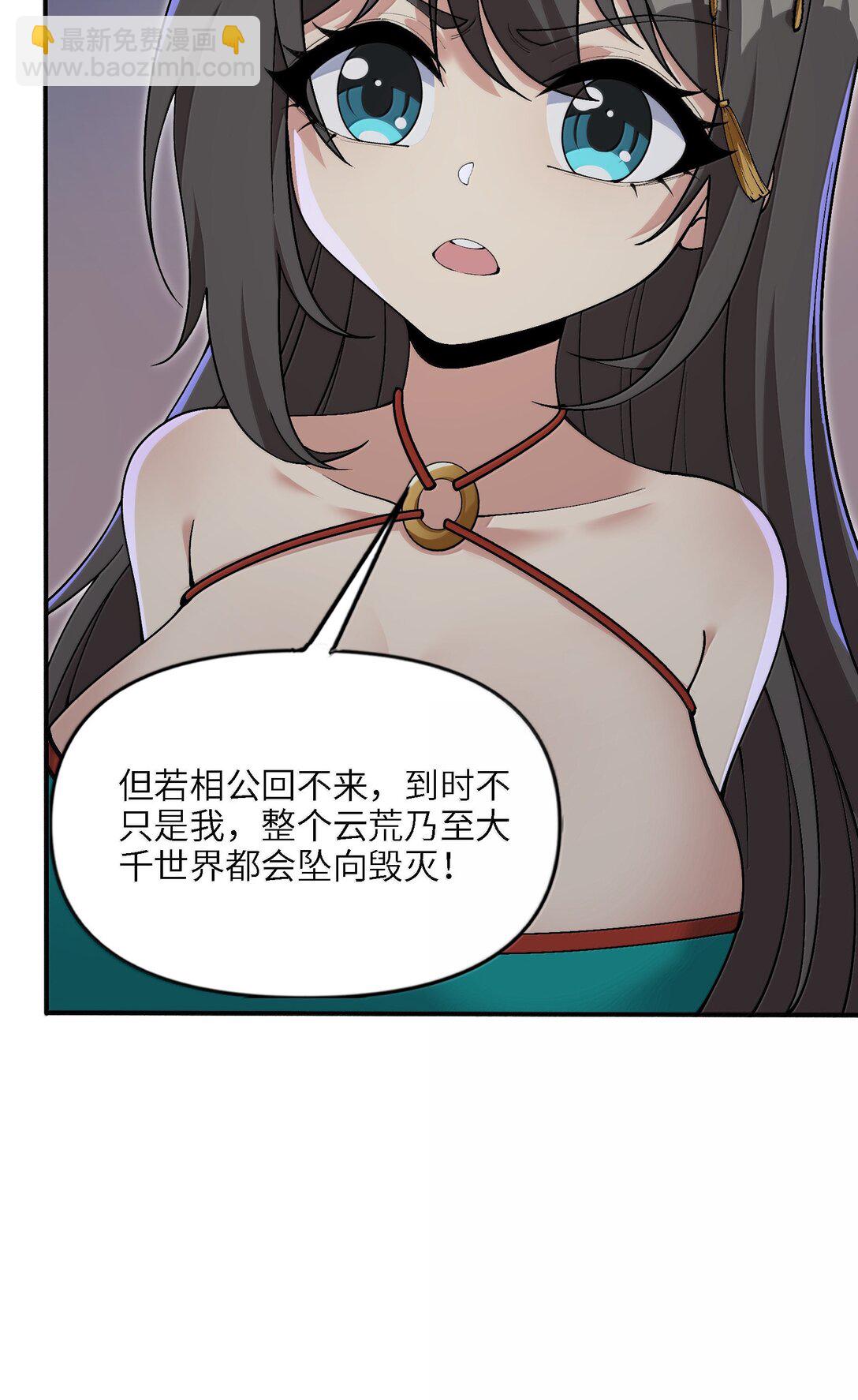 94 节能模式？(1/2)-第101话