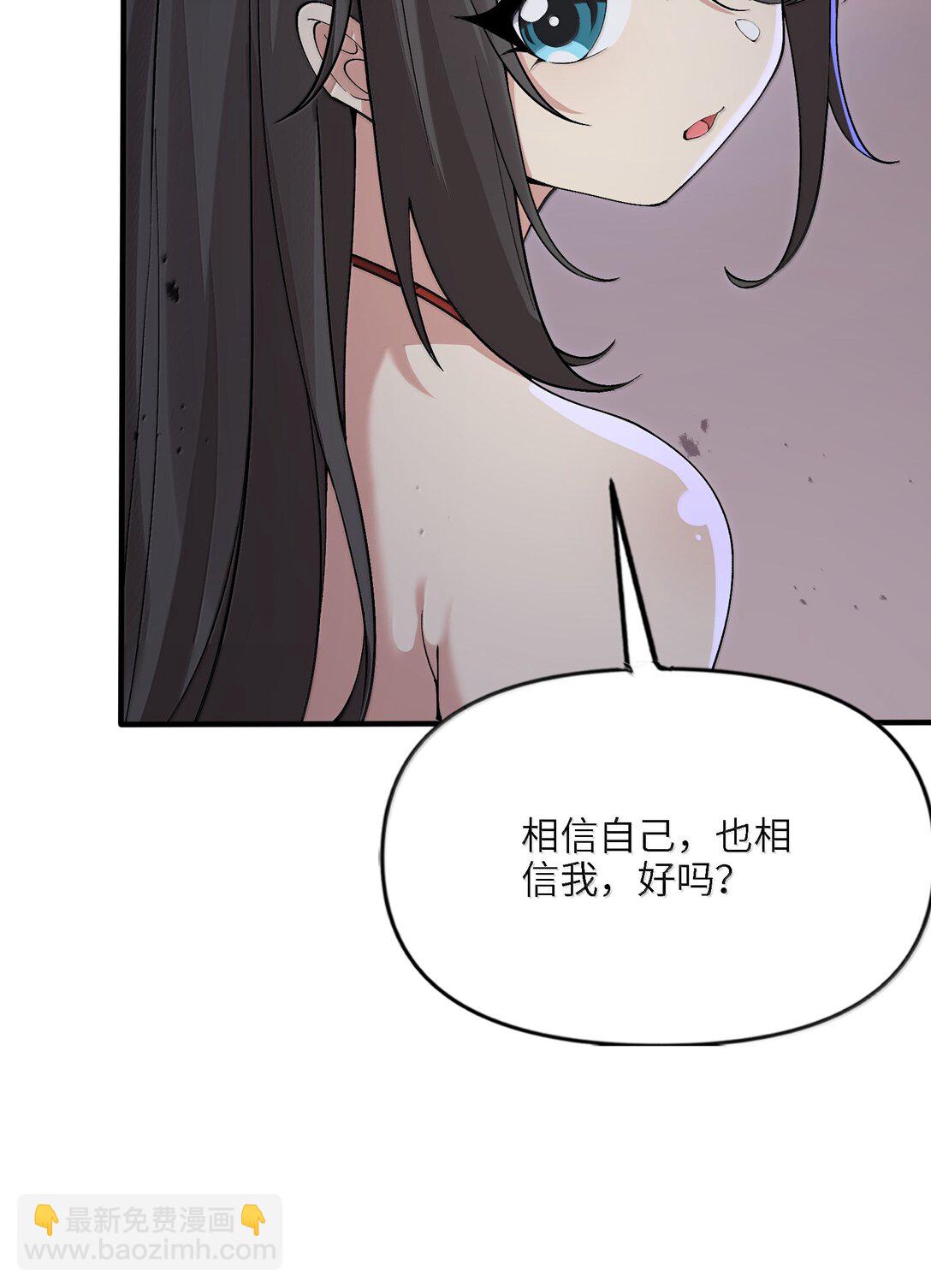 94 节能模式？(1/2)-第101话