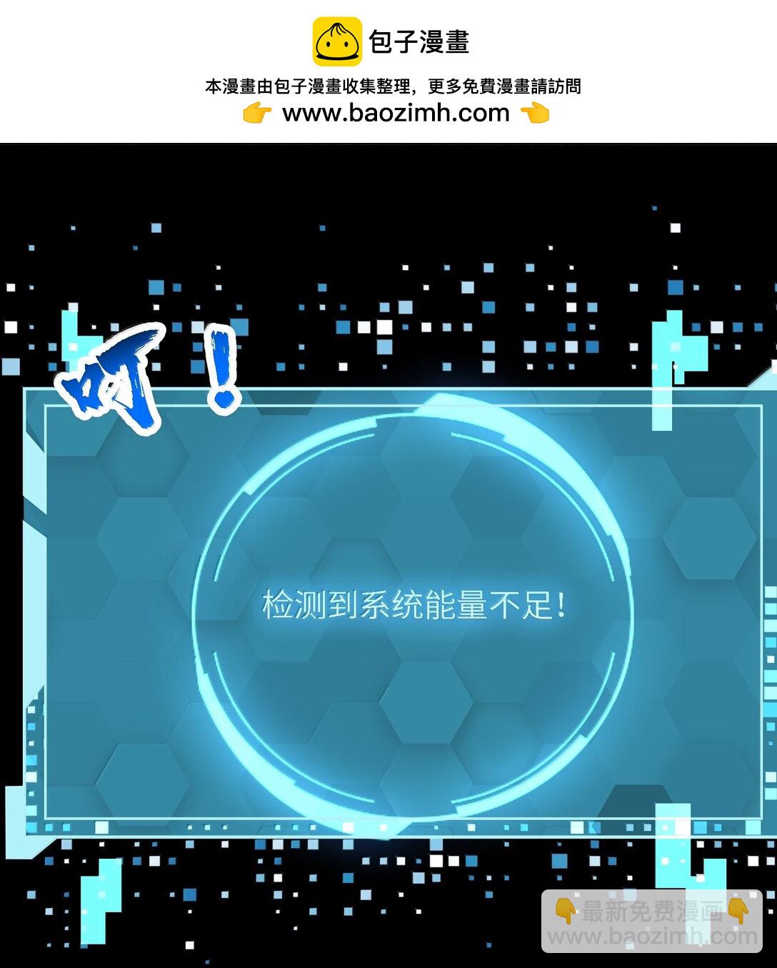 94 节能模式？(1/2)-第101话