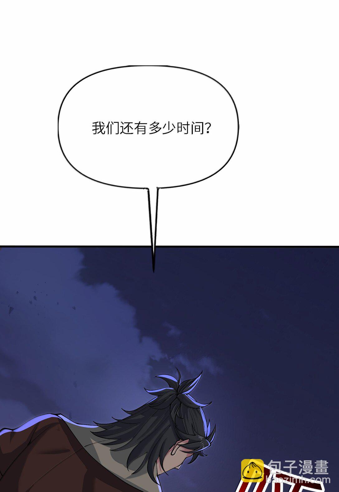 94 节能模式？(1/2)-第101话