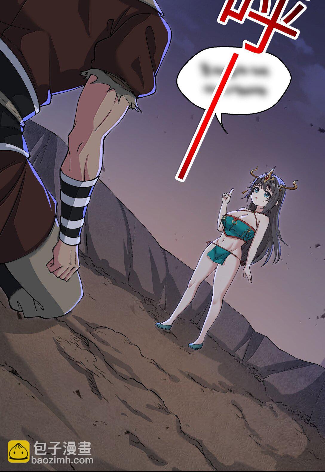 94 节能模式？(1/2)-第101话