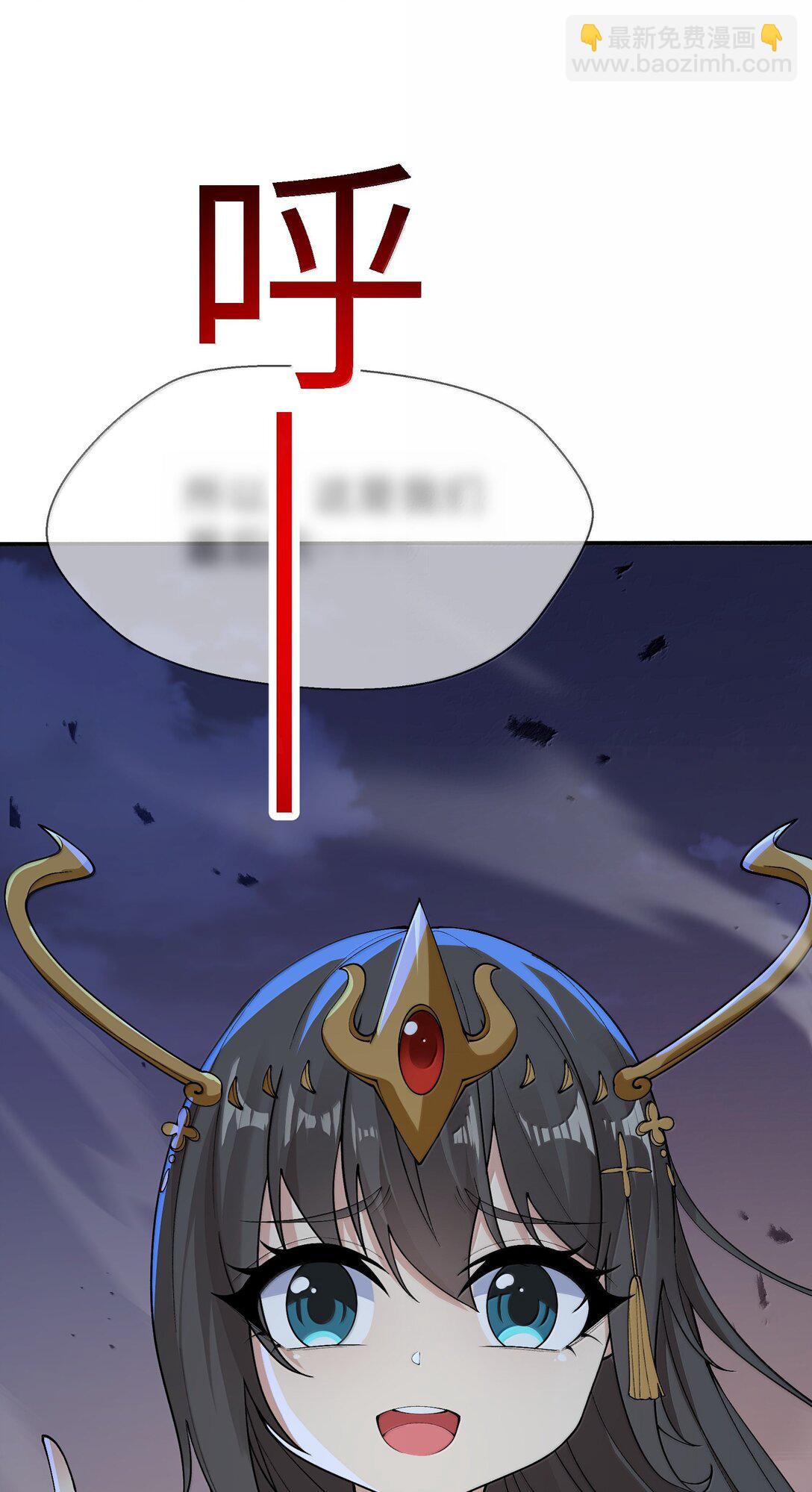 94 节能模式？(1/2)-第101话