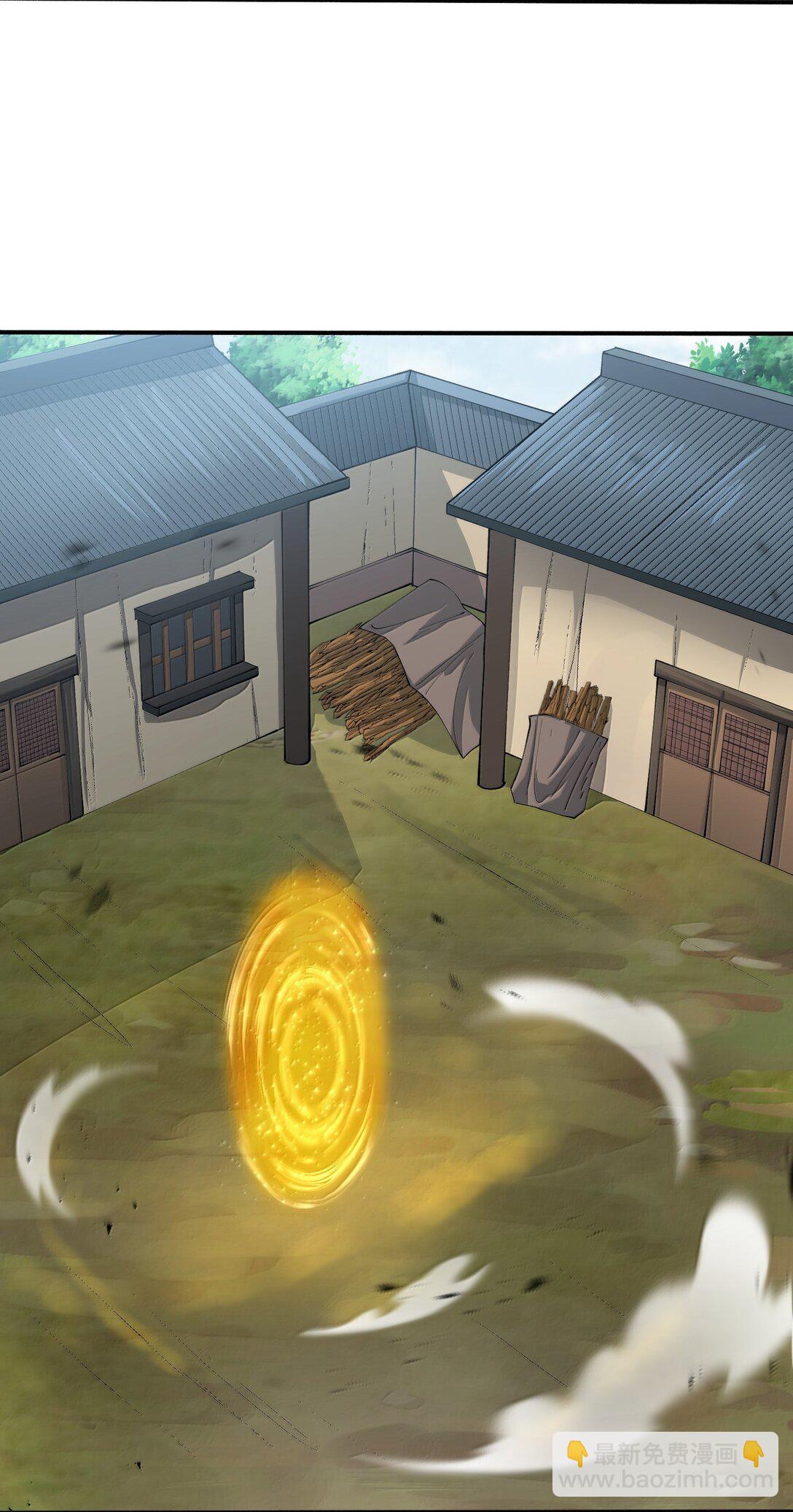 94 节能模式？(1/2)-第101话