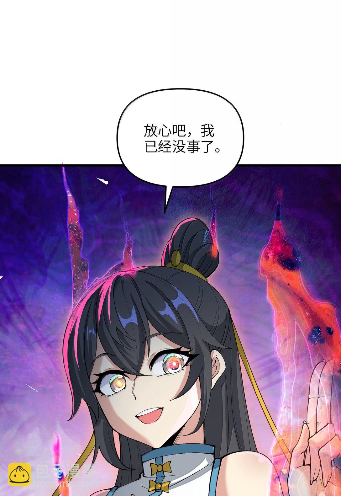 94 节能模式？(1/2)-第101话