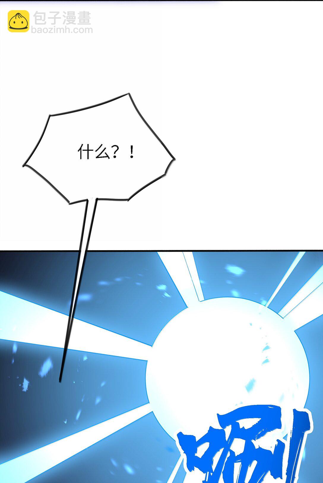 94 节能模式？(1/2)-第101话