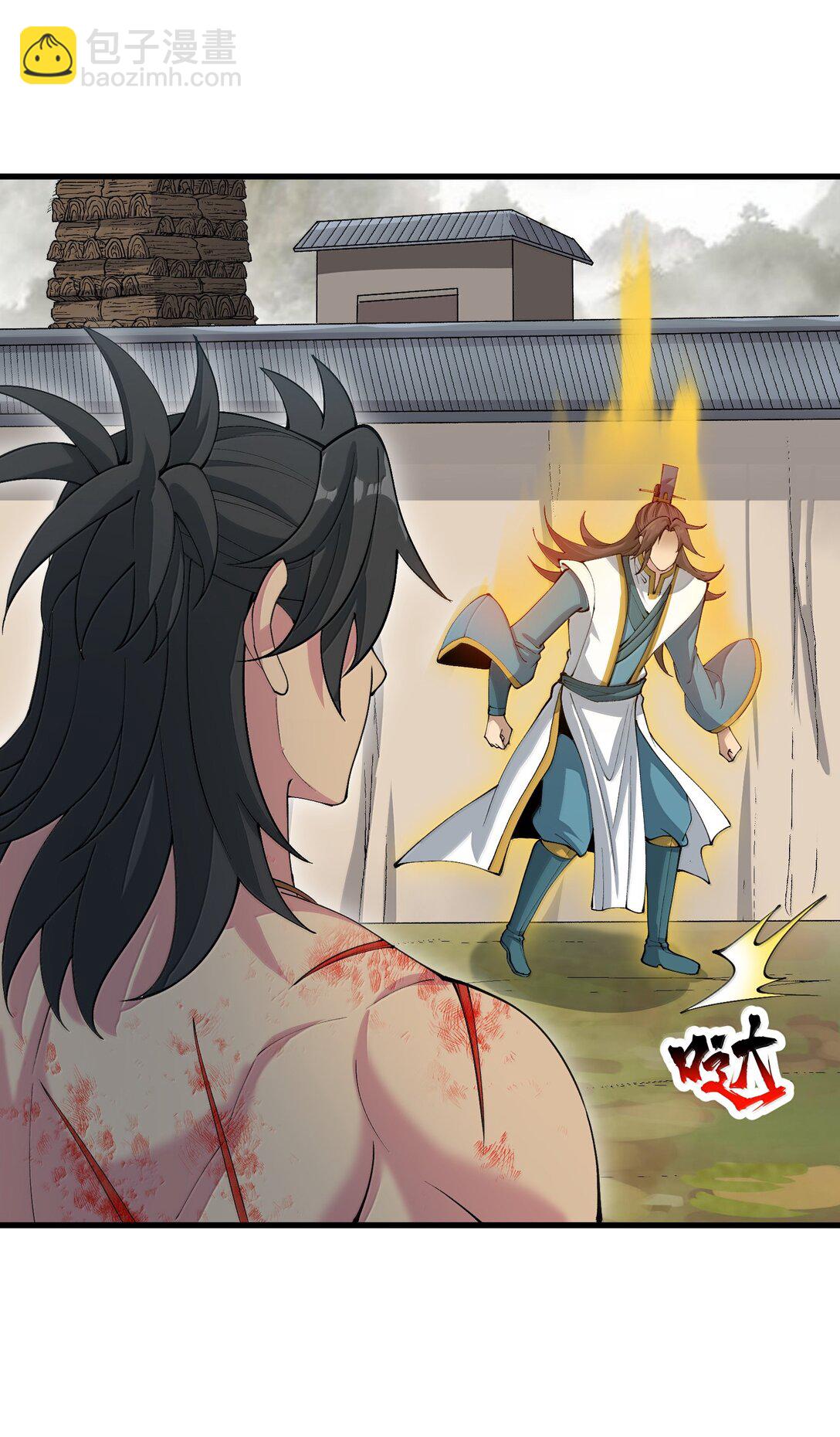 94 节能模式？(1/2)-第101话