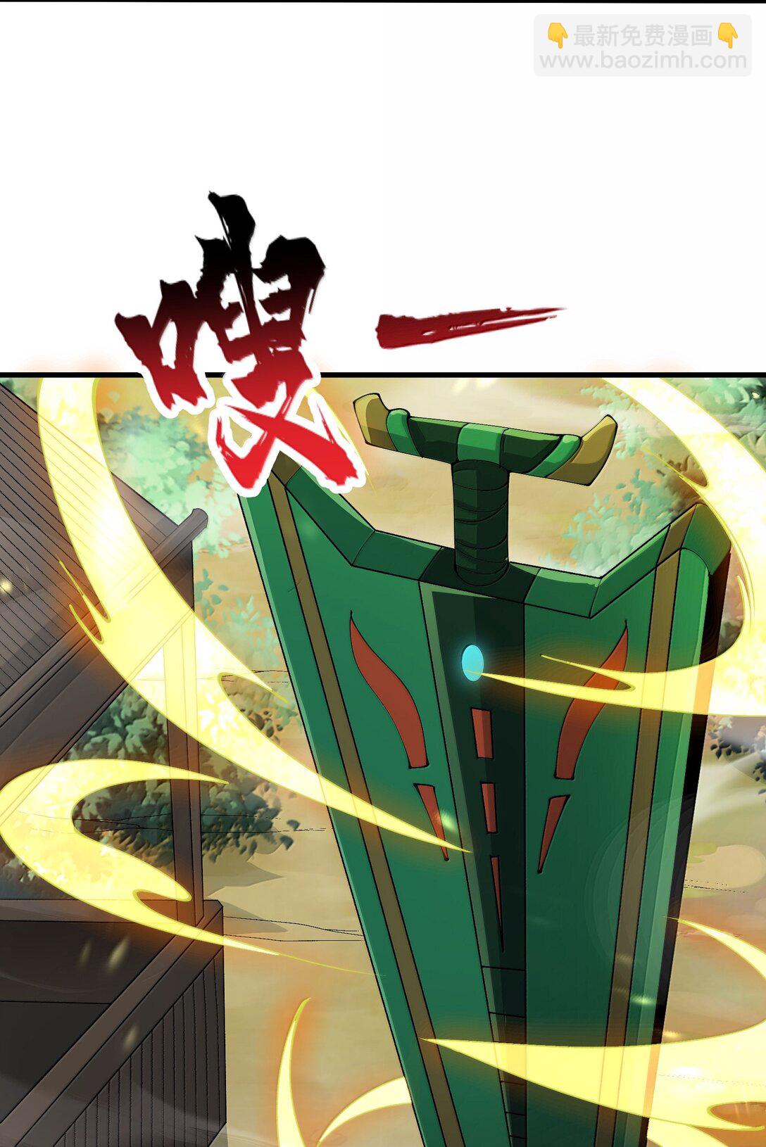 94 节能模式？(1/2)-第101话