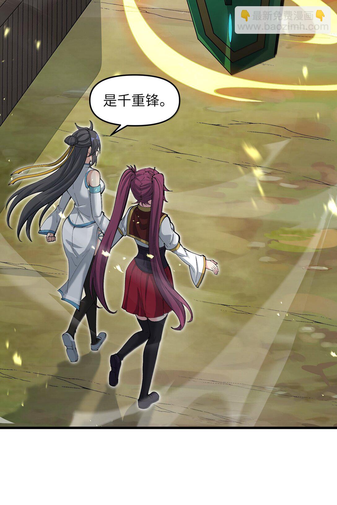 94 节能模式？(1/2)-第101话