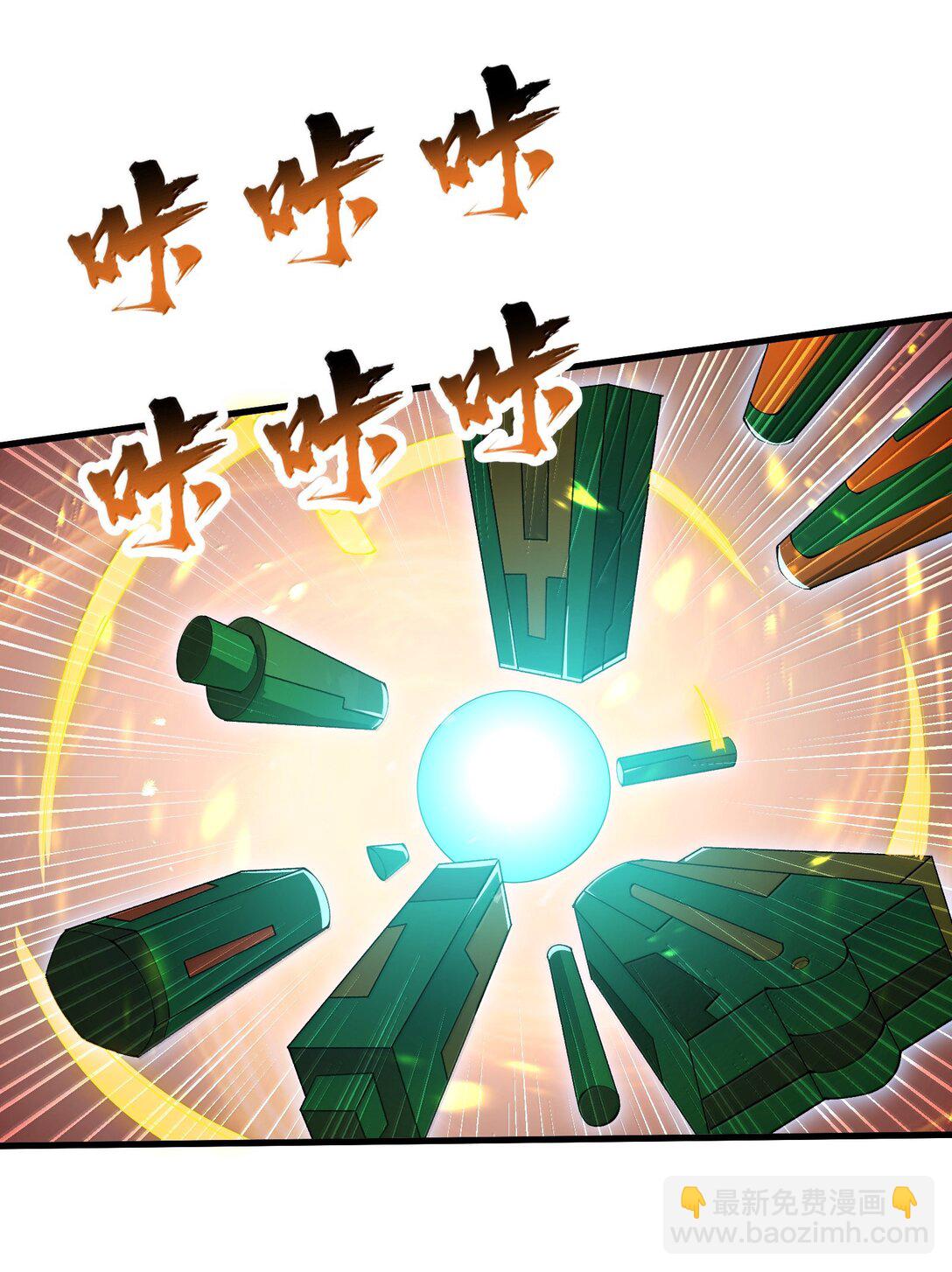 94 节能模式？(1/2)-第101话