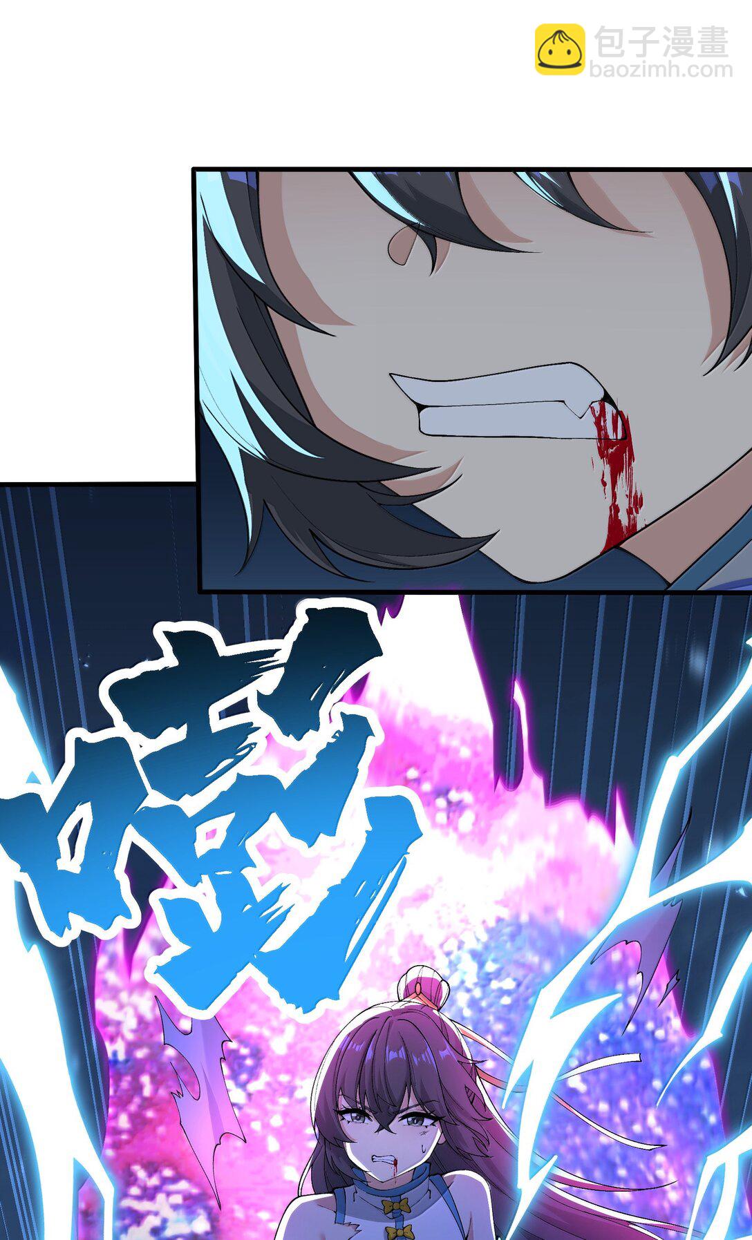 96 走火入魔？！(1/2)-第103话