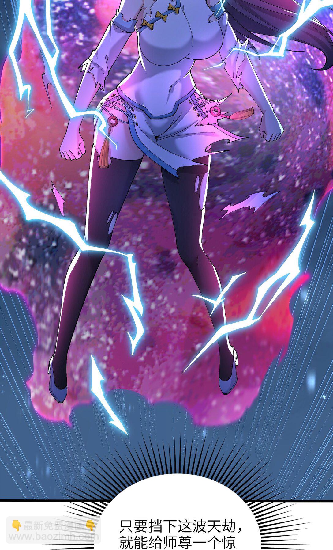 96 走火入魔？！(1/2)-第103话