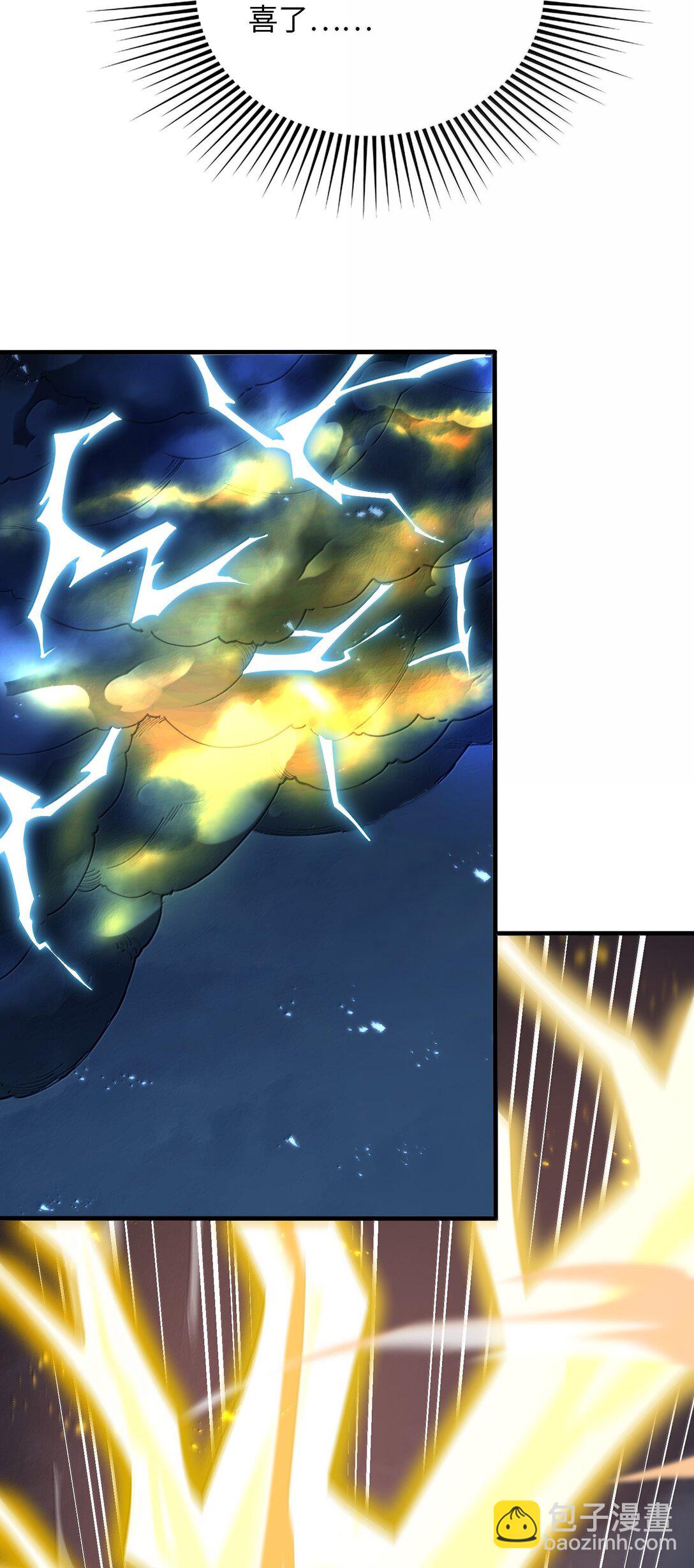 96 走火入魔？！(1/2)-第103话