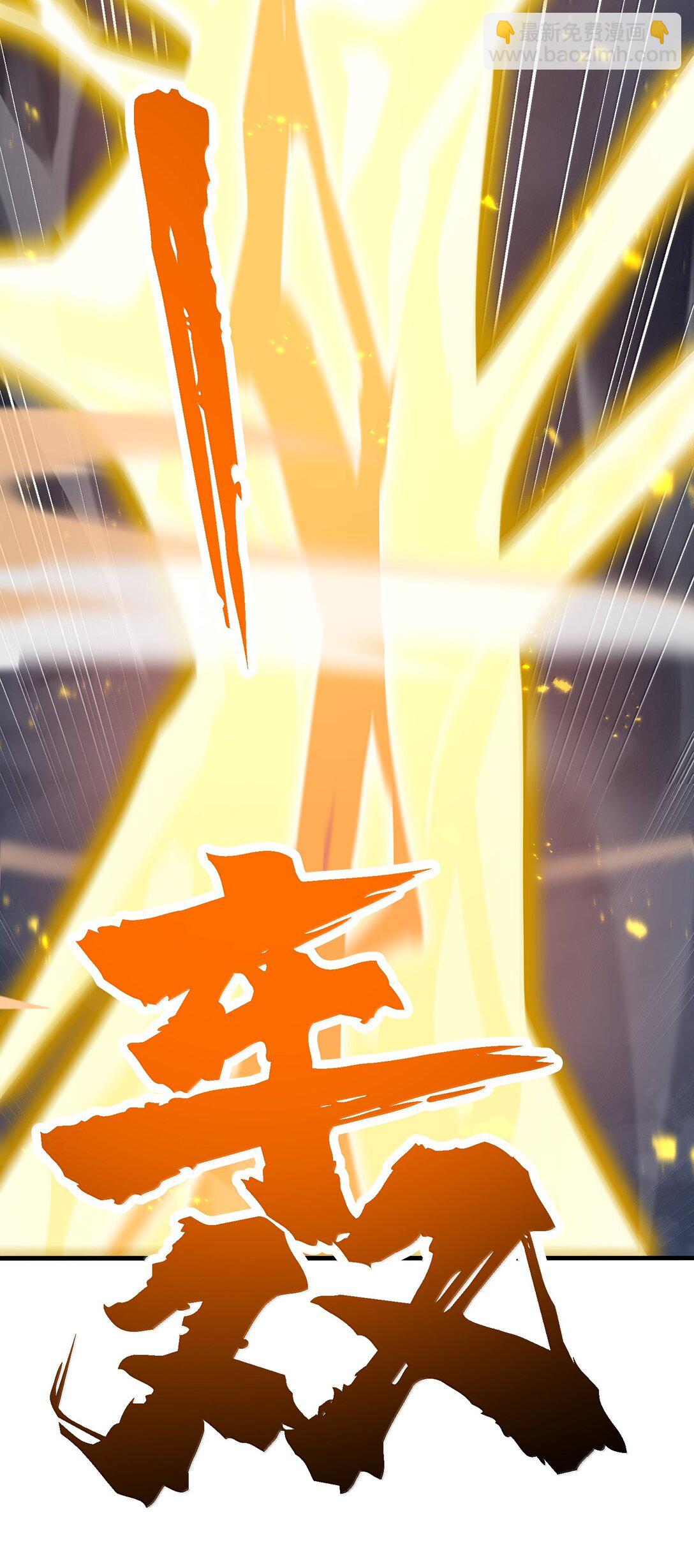 96 走火入魔？！(1/2)-第103话