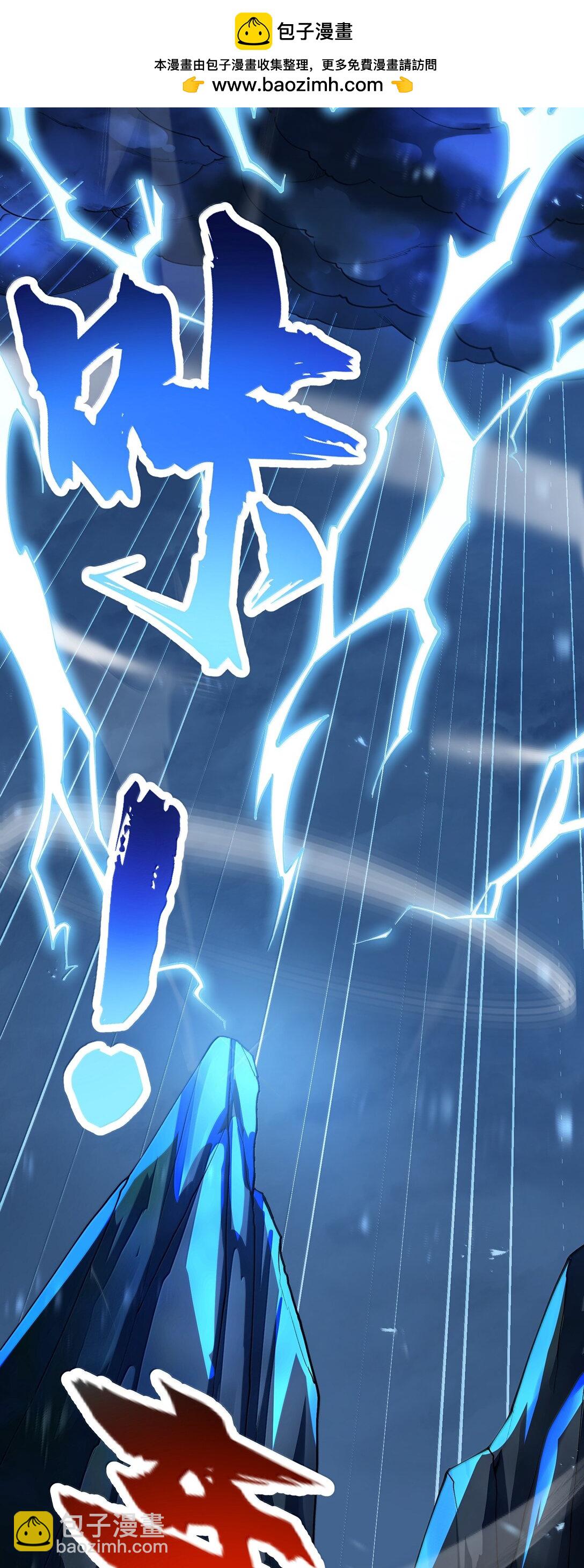 96 走火入魔？！(1/2)-第103话