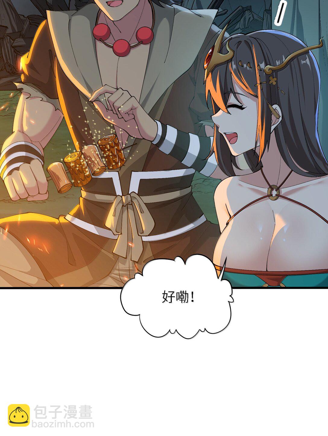 96 走火入魔？！(1/2)-第103话