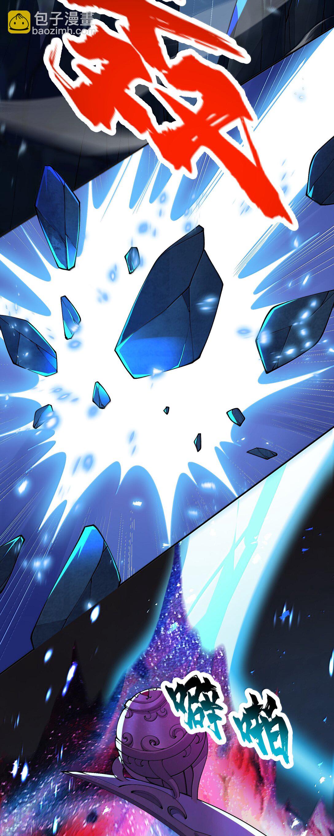 96 走火入魔？！(1/2)-第103话