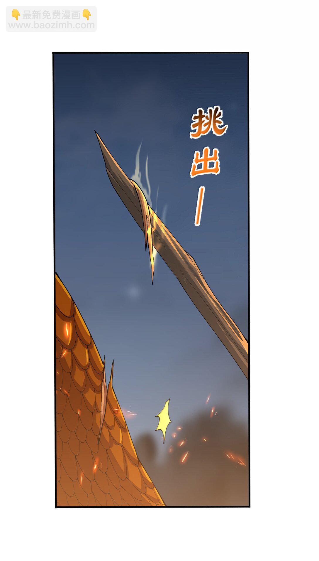 96 走火入魔？！(1/2)-第103话