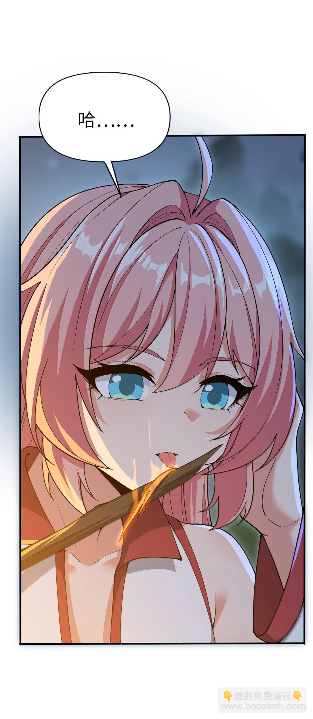 96 走火入魔？！(1/2)-第103话