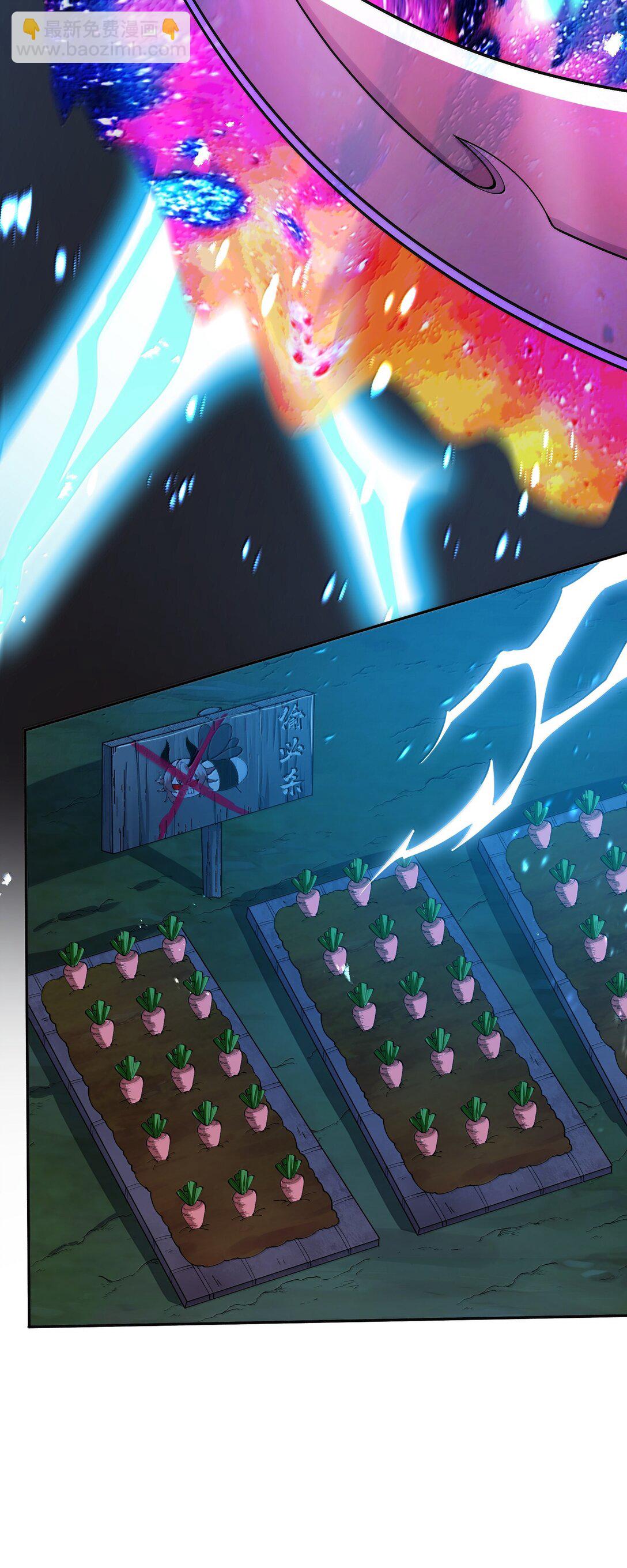 96 走火入魔？！(1/2)-第103话