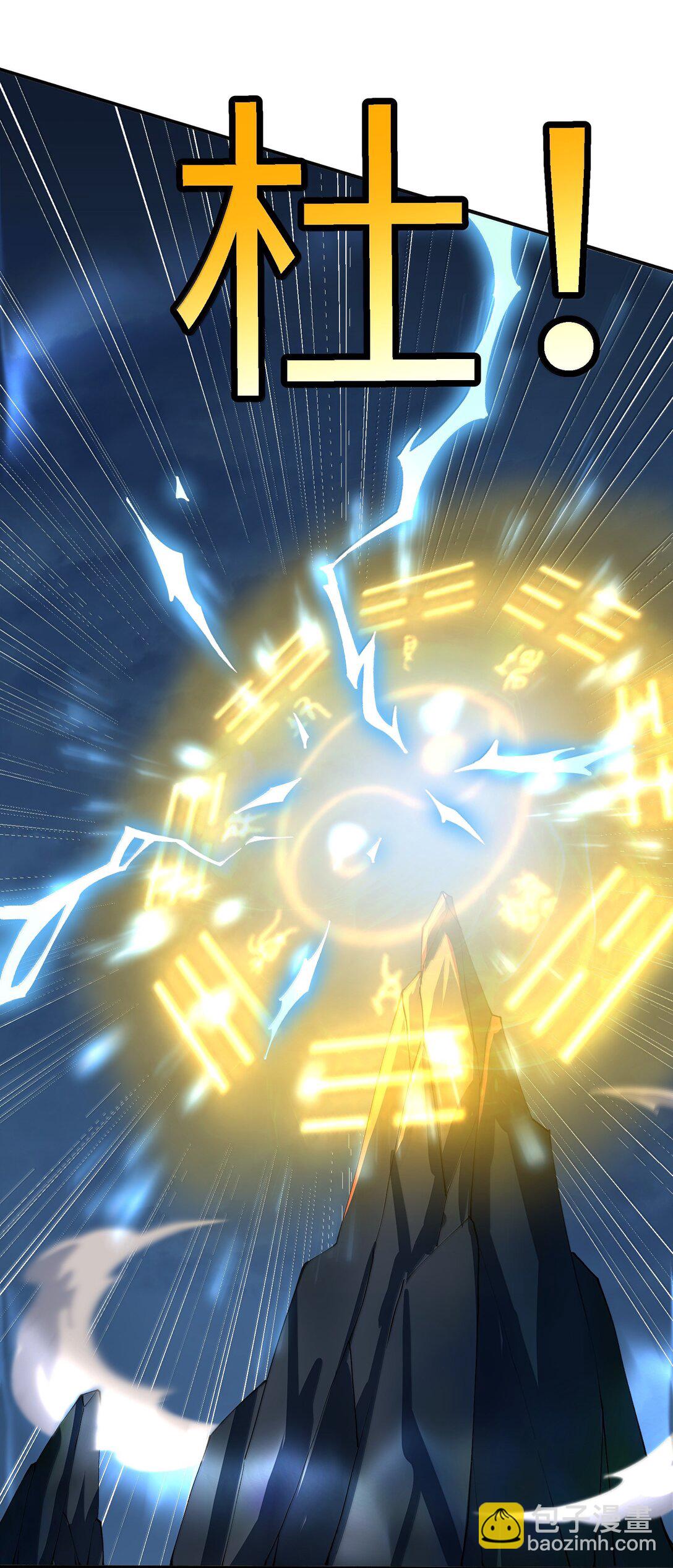 96 走火入魔？！(1/2)-第103话