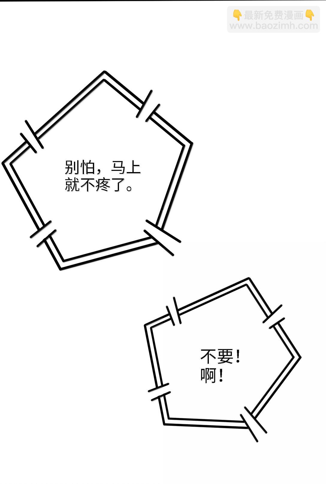 劈柴十年，女仙跪地求我收她爲徒 - 98 妖潮來的壞我好事(1/2) - 2