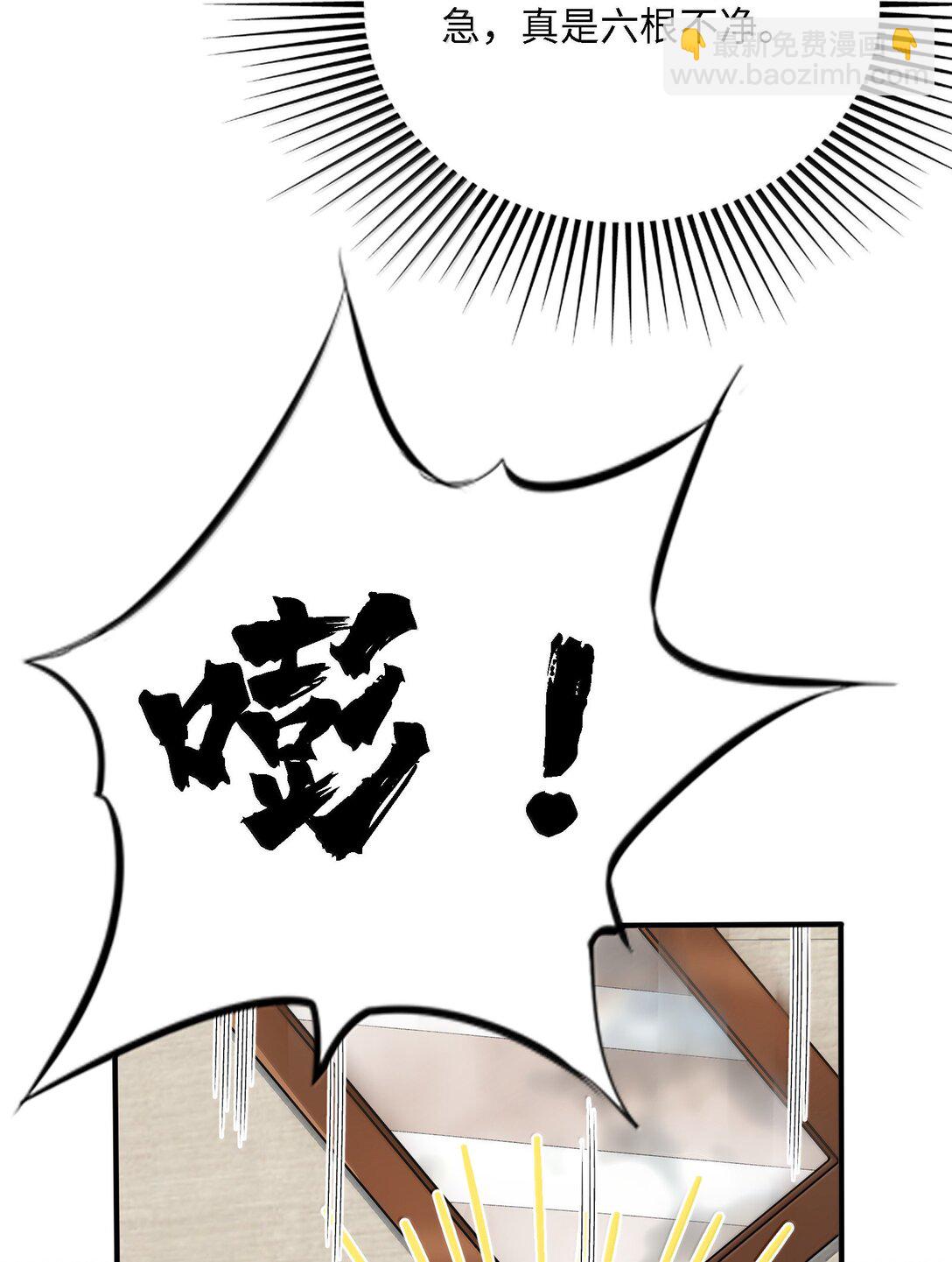 98 妖潮来的坏我好事(1/2)-第105话