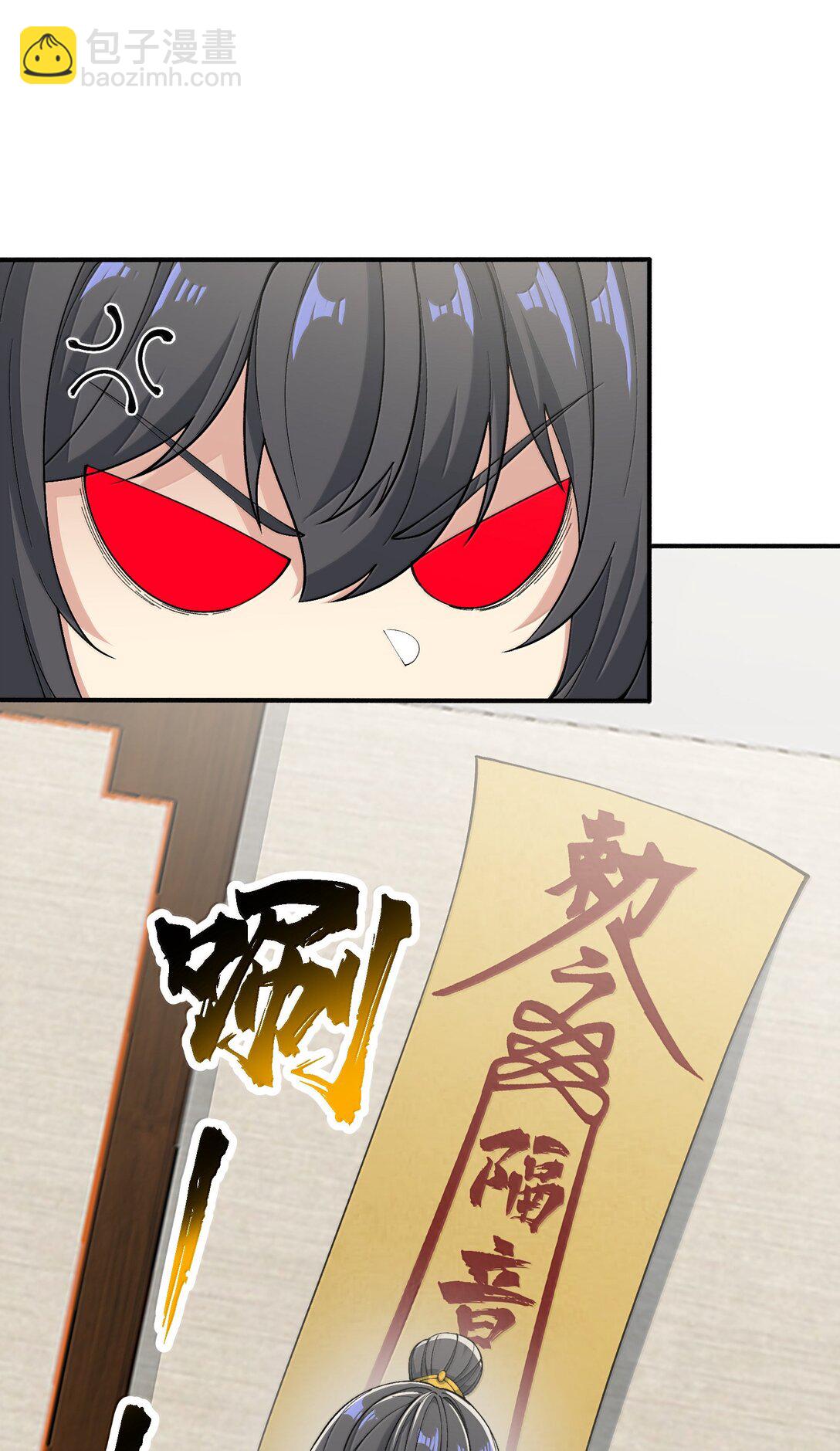 98 妖潮来的坏我好事(1/2)-第105话