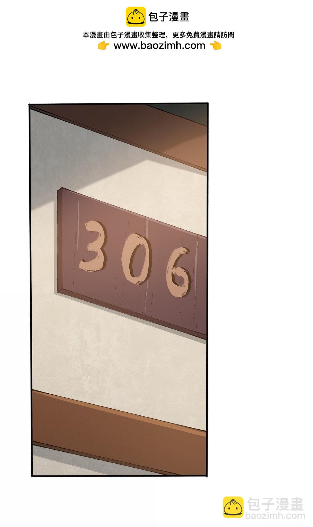 98 妖潮来的坏我好事(1/2)-第105话